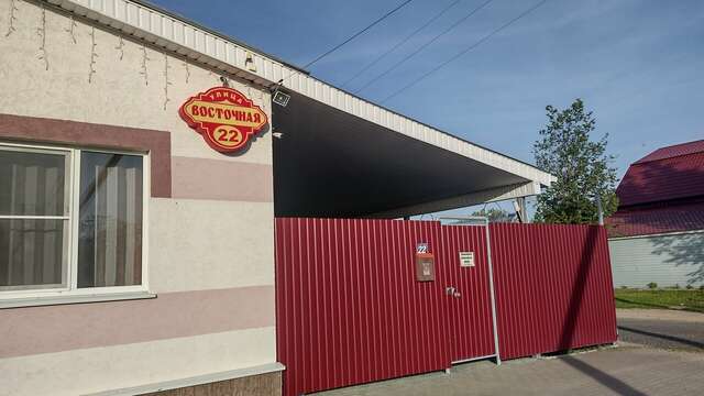 Гостиница Благовест Дивеево-36