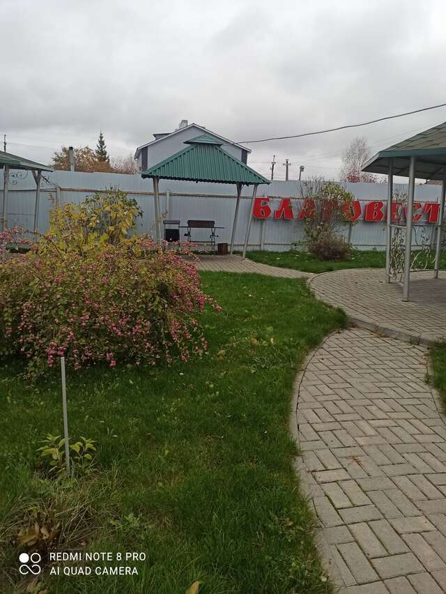 Гостиница Благовест Дивеево-47